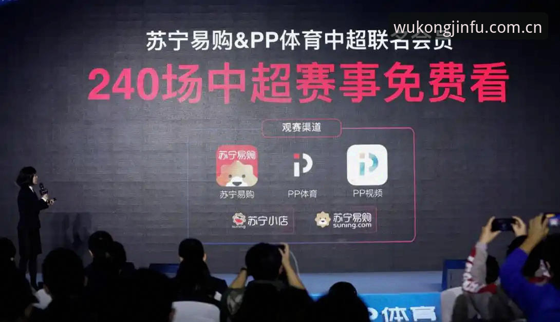 悟空体育观赛体验怎么下载 4个步骤掌握悟空体育观赛体验怎么下载,解锁全新赛事互动方式