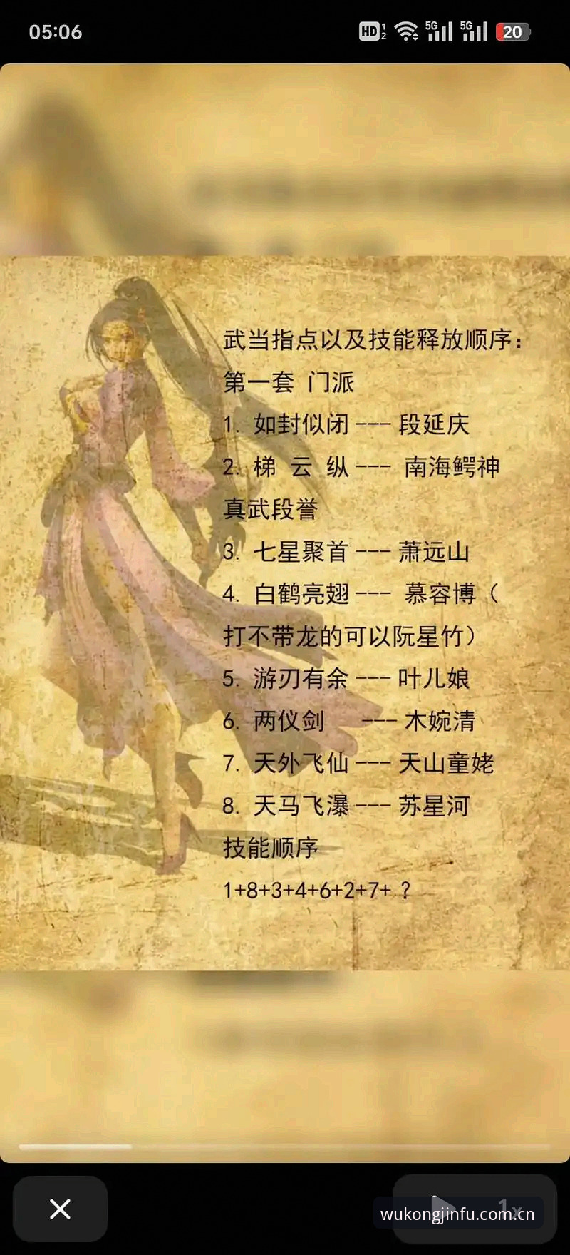 悟空体育APP安卓评测 悟空体育APP安卓评测:为什么用户陈静说“这版本流畅得不像话”?