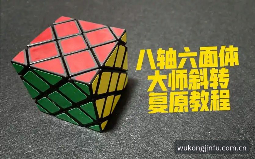 悟空体育手机版教程 悟空体育手机版教程详解:从下载到高阶功能的完整指南
