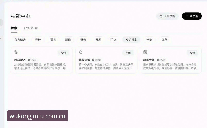 悟空体育赛事分析评测 悟空体育赛事分析评测:官方渠道与第三方平台如何选择?深度对比与实战体验