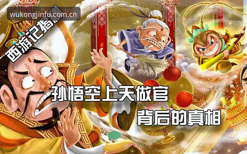 悟空体育APP下载 深度揭秘:悟空体育APP下载背后的三大真相,用户张伟亲测有效
