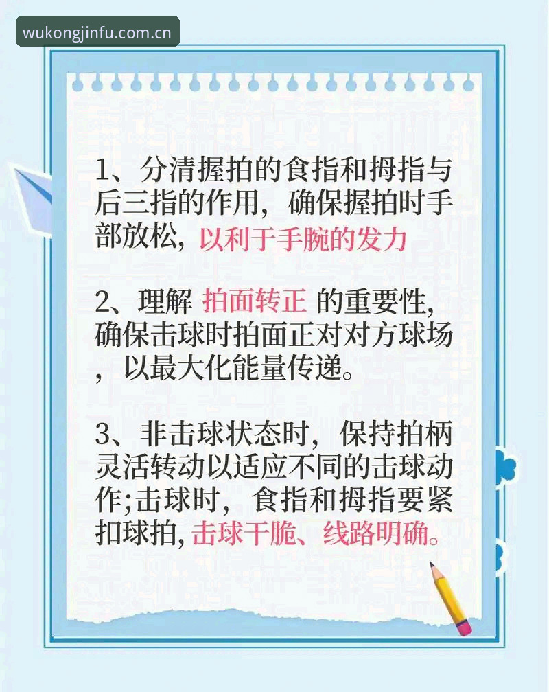 悟空体育互动功能教程 悟空体育互动功能操作教程:从观赛到参与的完整实践指南